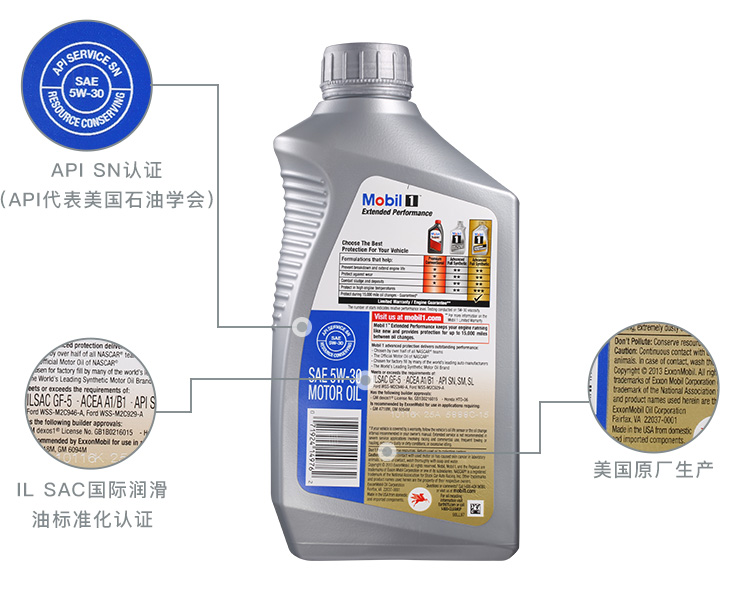 美孚1號全合成機(jī)油 長效型 EP5W-30 A1/B1 SN 1Qt裝-第6張圖片-鄭州市冠恒貿(mào)易有限公司【官方網(wǎng)站】-車用潤滑油服務(wù)專家